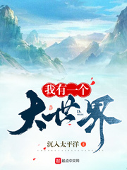 兽交集谷全文阅读