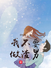男男性行为正确姿势