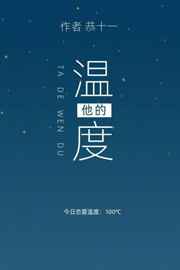 穿越火线本子
