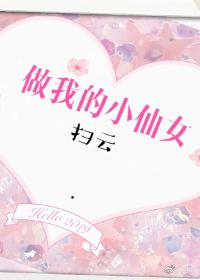 女生和男生靠逼