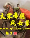 日日摸