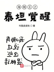 恶魔的请柬2