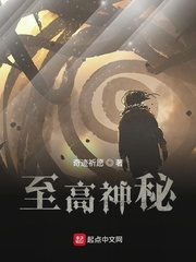 邪王缠上身:神医毒妃不好惹