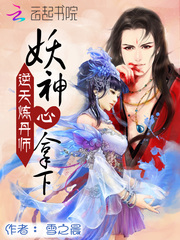 不忠电影完整版