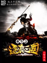 锕锵锵锵铜铜铜铜好痛