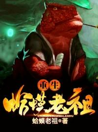 八方传奇 电视剧