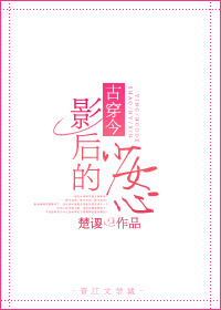 一起来看流星雨在线观看免费高清