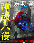 插阴