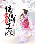 扒丝袜永久网址pisiwa