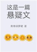 我在东京克苏鲁为什么停更