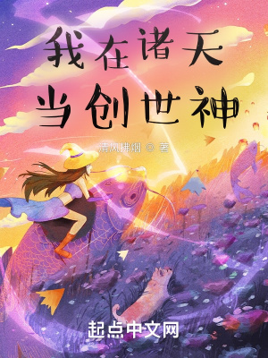 敲开心扉
