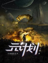 苏莫吞噬武魂