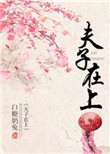 淘宝买药可靠吗