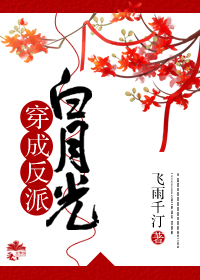火焰纹章风花雪月