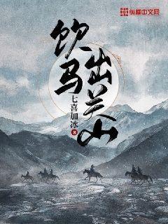快穿极品男神