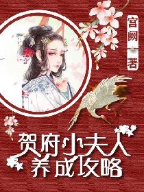 复仇总裁的罪爱新娘