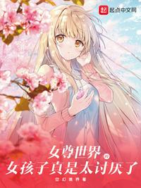 临高启明笔趣阁