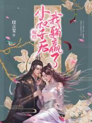 新崎雏子