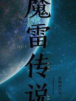 男人肾虚早射怎么办