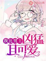 夜里被老头摸出水好爽
