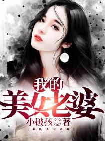 震撼儿童性早熟图片