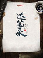 中国新生代第三季