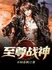 甜蜜女友高社纱雪篇