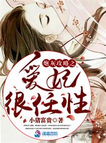 母性本能12在线播放