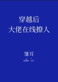 乖看着咱俩的结合处