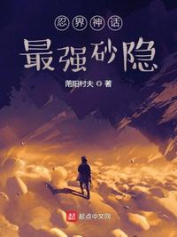 常乐镇诡事电影