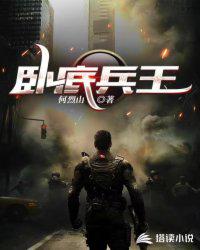 地下法庭2林熙蕾未删减