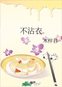 别揉我胸啊嗯上课呢班长