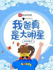 王朝的女人删减的视频在线观看