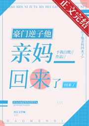 魔神英雄传国语