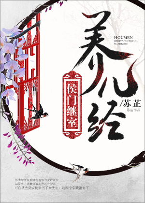 高义东子美红