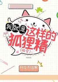 课中坏事 电影
