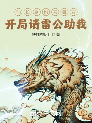 第七子降魔之战