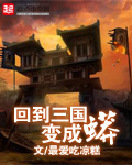 胁迫屈辱女教师