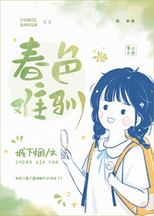 姫様限定