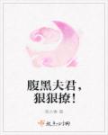 掌上书院