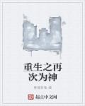 虎白女粉嫩粉嫩的16在线视频