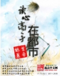真实录音mp3