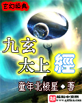 神秘爹地惹不起萧玖