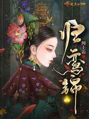 将军请接嫁