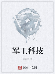 邪恶集邪恶道邪恶帝