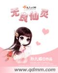 喷门