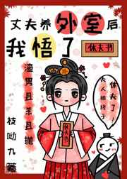 含苞欲放小说时霖时夏