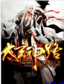 着魔 张杰
