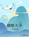小马宝莉第二季