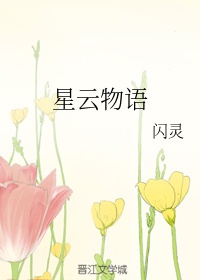 甜宠文肉多好看的宠文